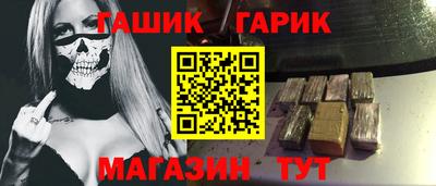 таблы Волгодонск