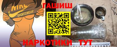 кокаин премиум Балахна