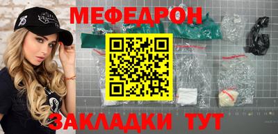 спайс Балаково