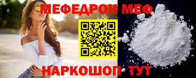 mix Балаково