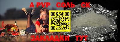 a pvp Балахна