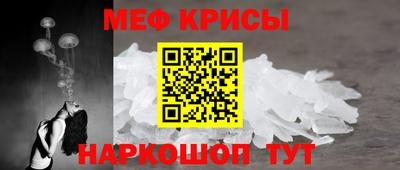 спайс Балаково