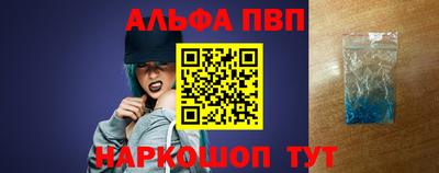 эйфоретик Балашиха