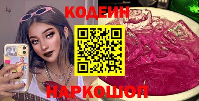 спайс Балаково