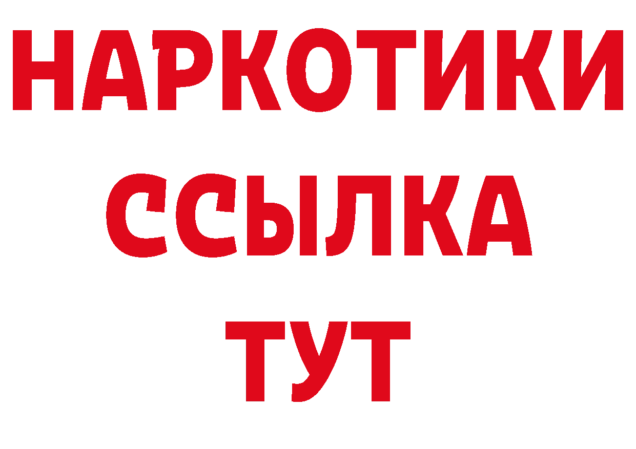 Печенье с ТГК конопля сайт даркнет блэк спрут Богородск