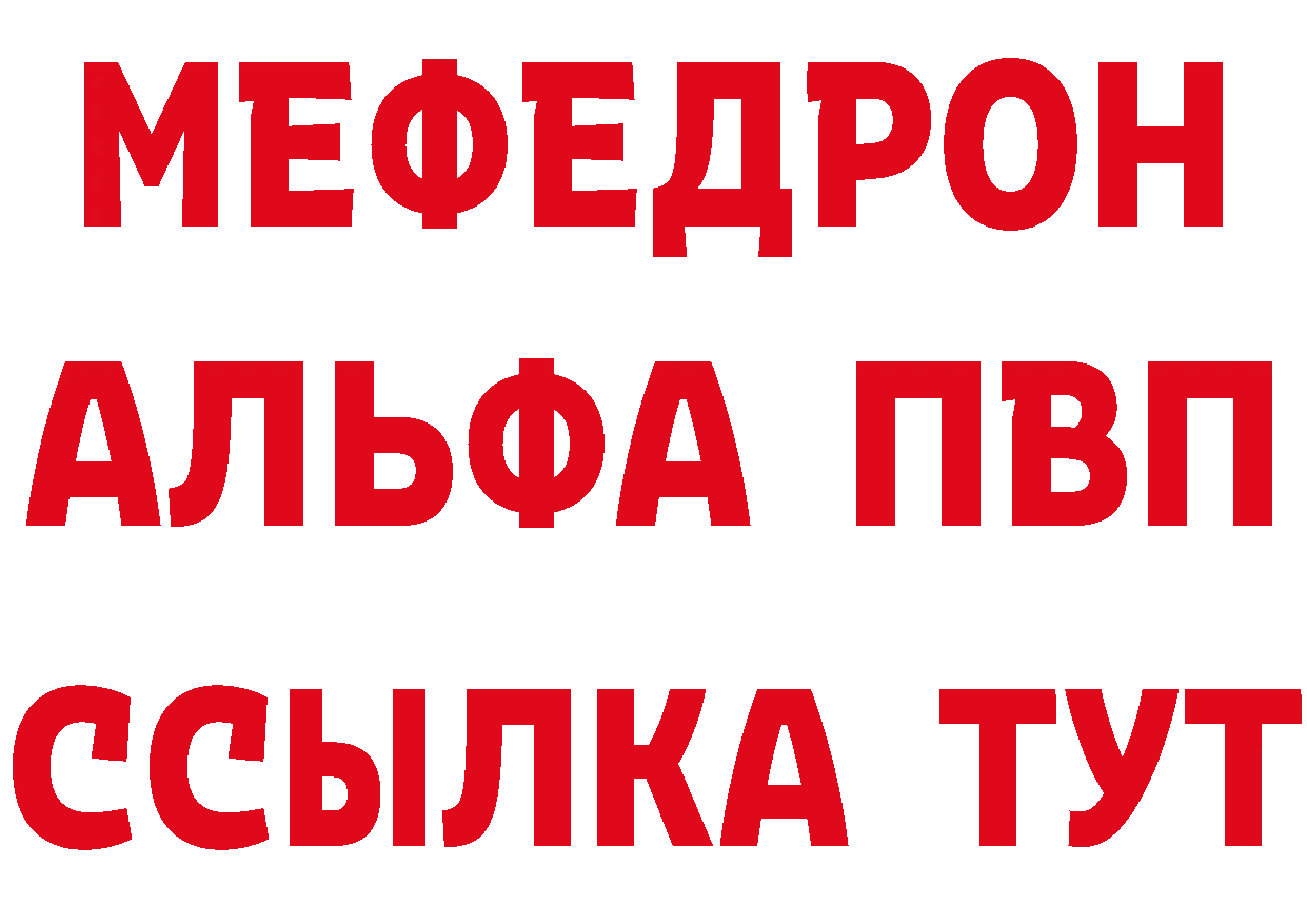 Бутират BDO ССЫЛКА нарко площадка mega Богородск