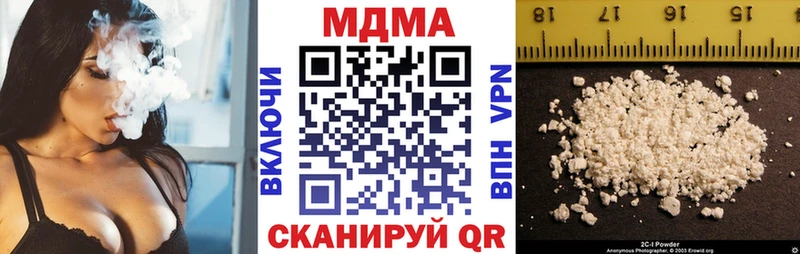 МДМА Molly  Богородск 