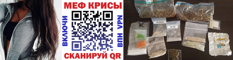 blacksprut как зайти  Богородск  МЕФ VHQ  купить закладку 