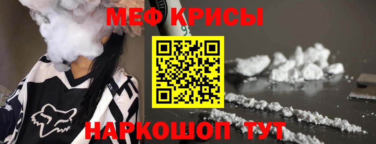 ГАШ Богородск