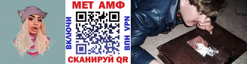 Метамфетамин Methamphetamine  MEGA рабочий сайт  Богородск  купить закладку 