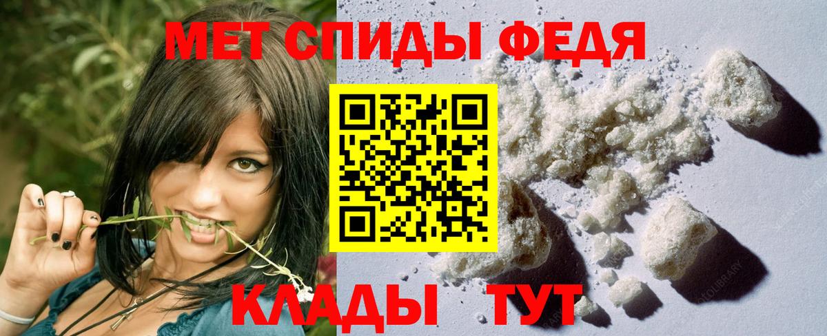 Богородск  МЕТАМФЕТАМИН Methamphetamine  Вход с VPN 