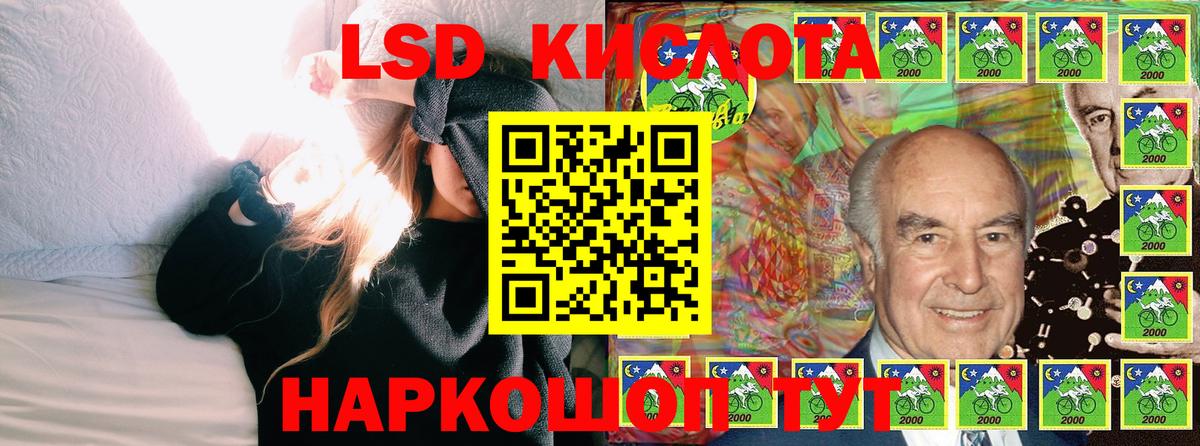 Богородск  Наркотические марки 1,5мг  Вход с VPN 