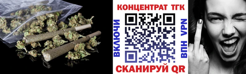 ТГК концентрат  дарк нет официальный сайт  Богородск  продажа наркотиков  KRAKEN рабочий сайт 