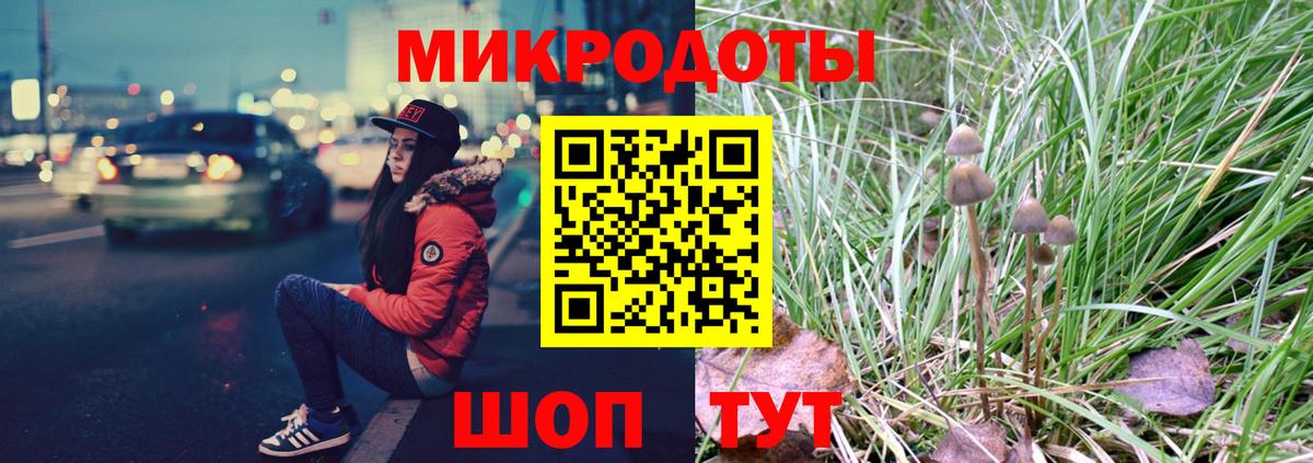 Псилоцибиновые грибы прущие грибы  Псилоцибиновые грибы ЛСД  Богородск 