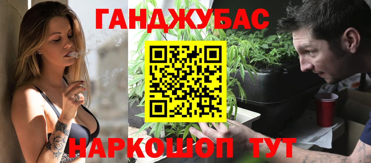 Каннабис марихуана  Богородск  Конопля Ganja  Шишки марихуана AK-47 