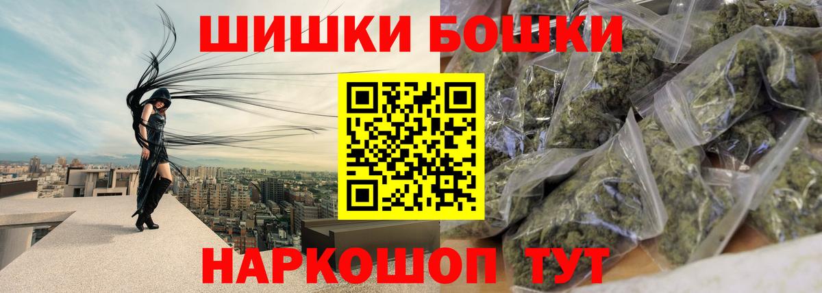 Конопля сатива Богородск